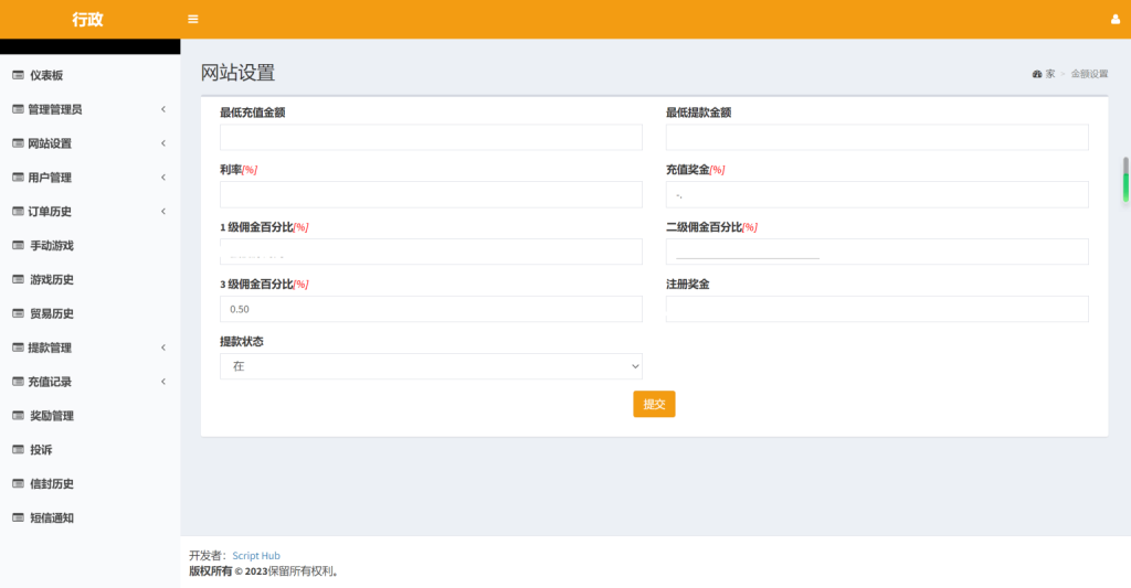 图片[5]-越南娱乐系统源码/国外红黄蓝娱乐游戏源码/东南亚娱乐游戏平台-源码博士
