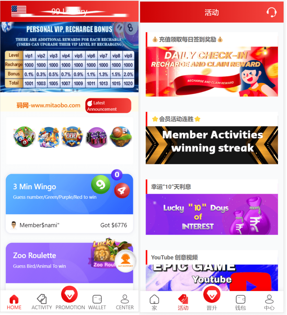 图片[3]-越南娱乐系统源码/国外红黄蓝娱乐游戏源码/东南亚娱乐游戏平台-源码博士