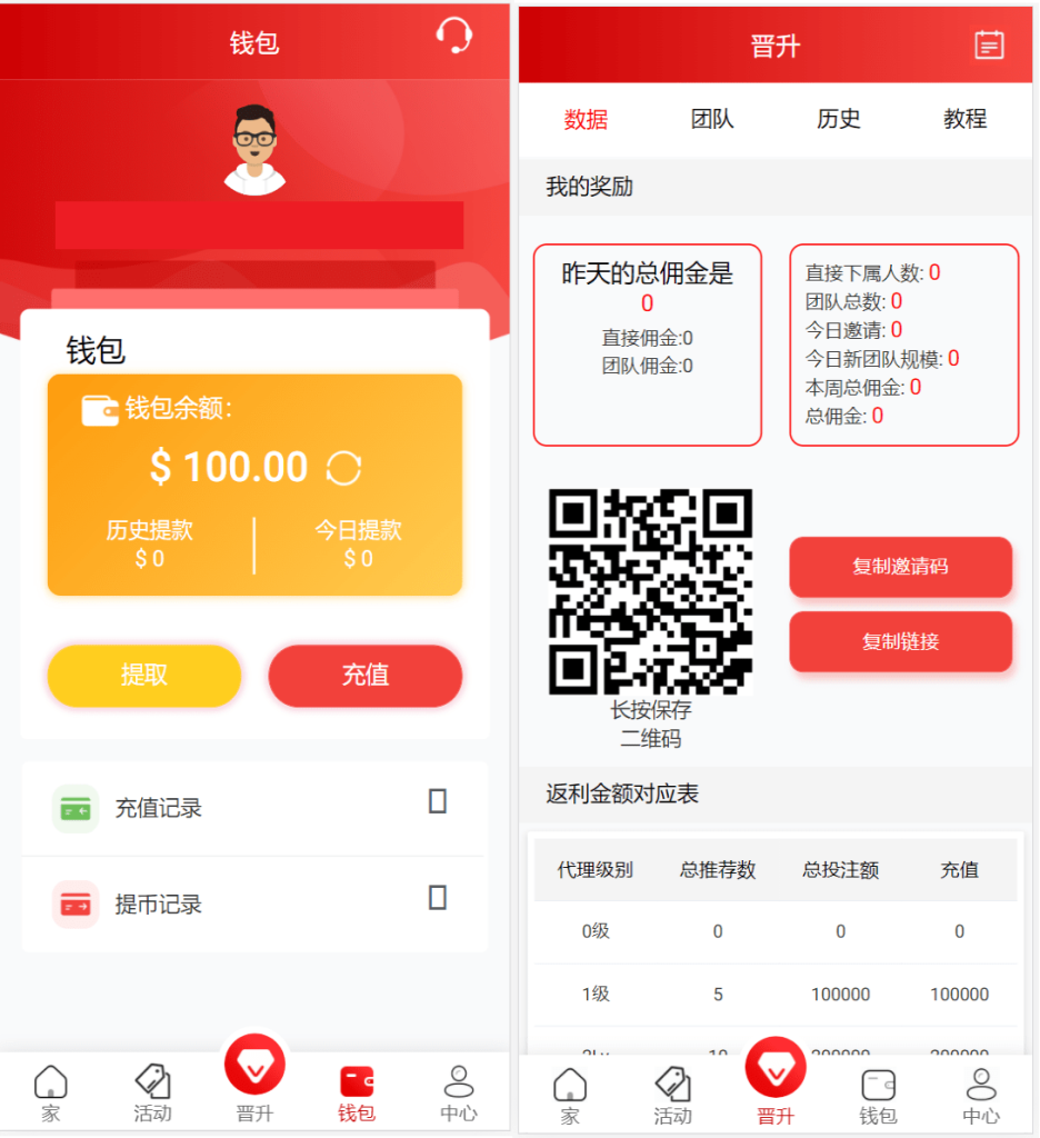 图片[8]-越南娱乐系统源码/国外红黄蓝娱乐游戏源码/东南亚娱乐游戏平台-源码博士