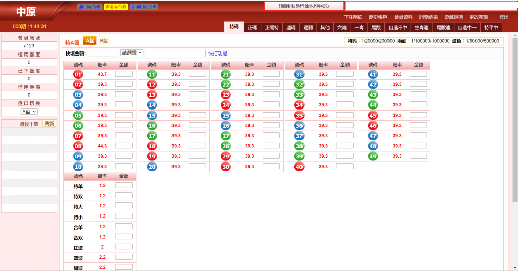 图片[3]-三合一中原OA信用盘/完整运营版本+搭建教程-源码博士