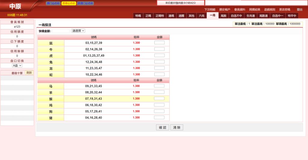 图片[4]-三合一中原OA信用盘/完整运营版本+搭建教程-源码博士