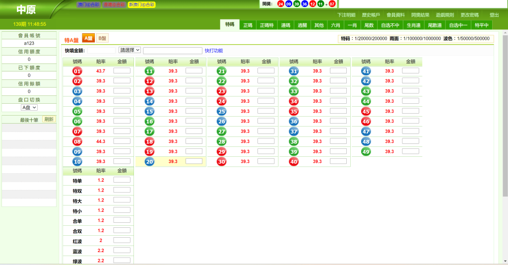 图片[5]-三合一中原OA信用盘/完整运营版本+搭建教程-源码博士