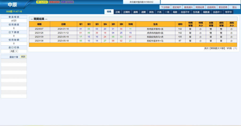 图片[10]-三合一中原OA信用盘/完整运营版本+搭建教程-源码博士