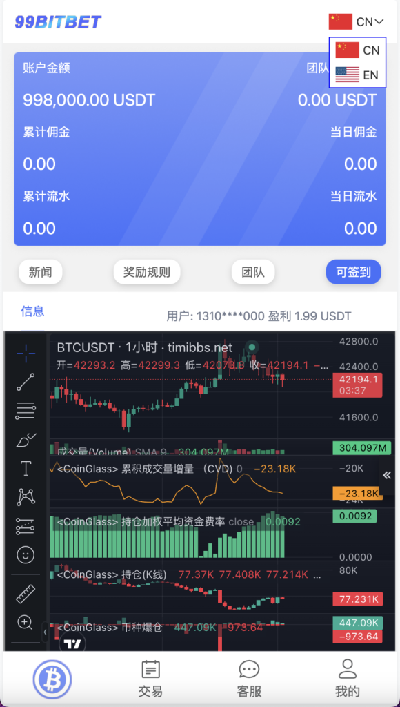 图片[7]-99bitbet双语言USDT竞猜下注源码/海外PC28虚拟货币竞猜玩法/根据虚拟货币行情走势自动开奖结算/带预设开奖结果-源码博士