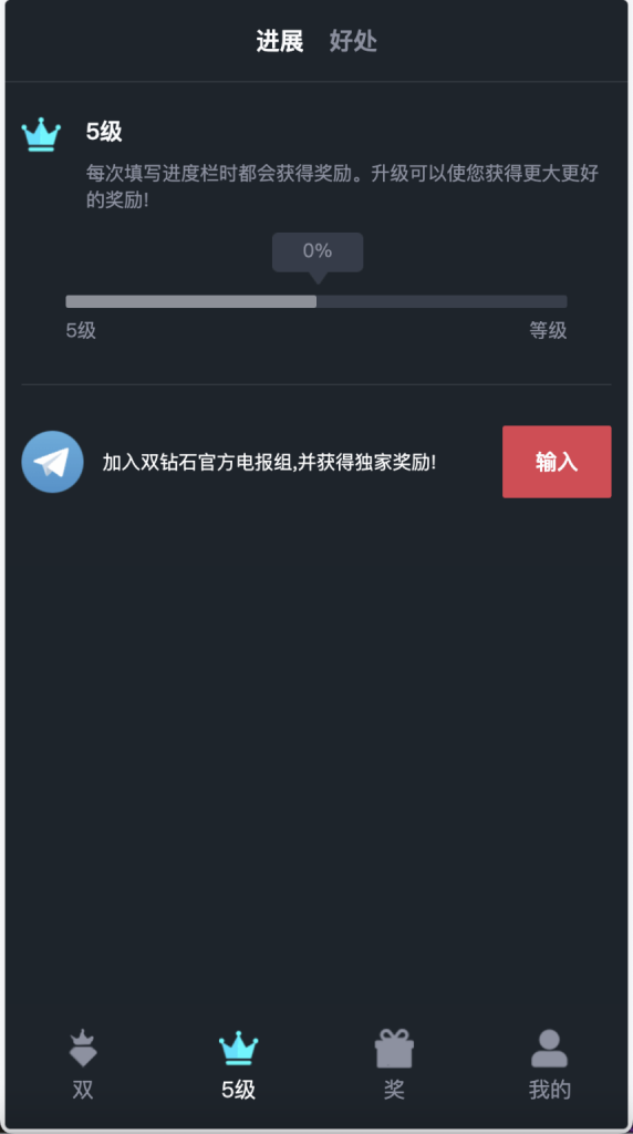 double双钻海外竞猜游戏源码/黑白红颜色竞猜下注源码/带自动下单机器人/前端vue编译后+后端PHP-源码博士