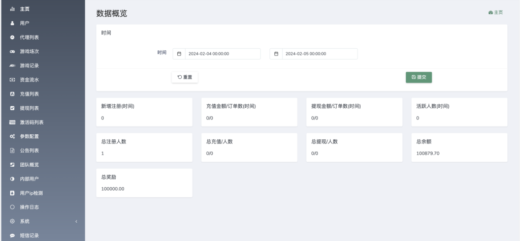 图片[2]-double双钻海外竞猜游戏源码/黑白红颜色竞猜下注源码/带自动下单机器人/前端vue编译后+后端PHP-源码博士