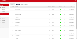 番摊玩法源码完美运营//全系统彩/无限加彩-源码博士