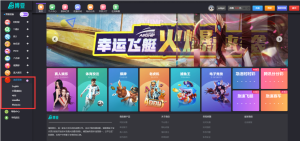 五语言/多语言/聚星娱乐/大富二开/支持分权/底层优化/包网版-源码博士