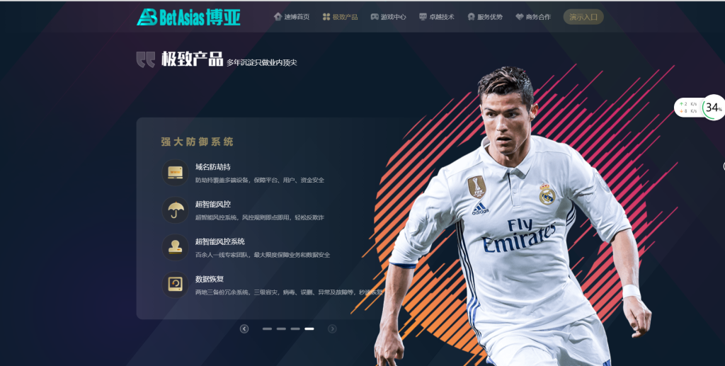 图片[3]-五语言/多语言/聚星娱乐/大富二开/支持分权/底层优化/包网版-源码博士