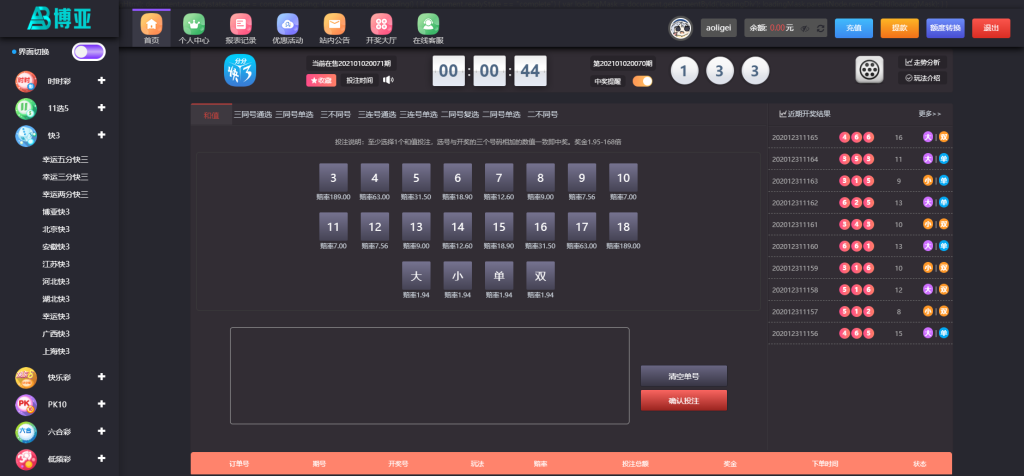 图片[4]-五语言/多语言/聚星娱乐/大富二开/支持分权/底层优化/包网版-源码博士