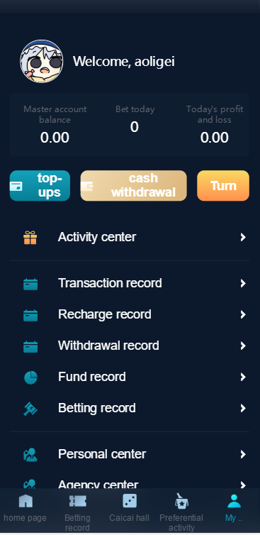 图片[8]-五语言/多语言/聚星娱乐/大富二开/支持分权/底层优化/包网版-源码博士