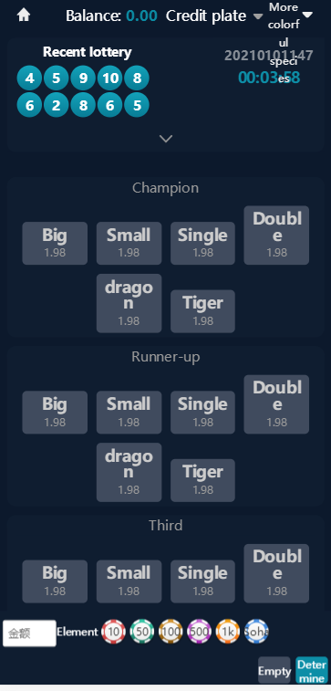 图片[9]-五语言/多语言/聚星娱乐/大富二开/支持分权/底层优化/包网版-源码博士