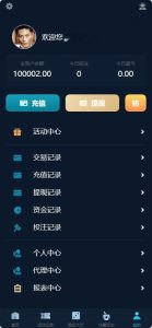 聚星/大富二开新UI,完整源码+对接NG接口+双玩系统UI超级好看-源码博士