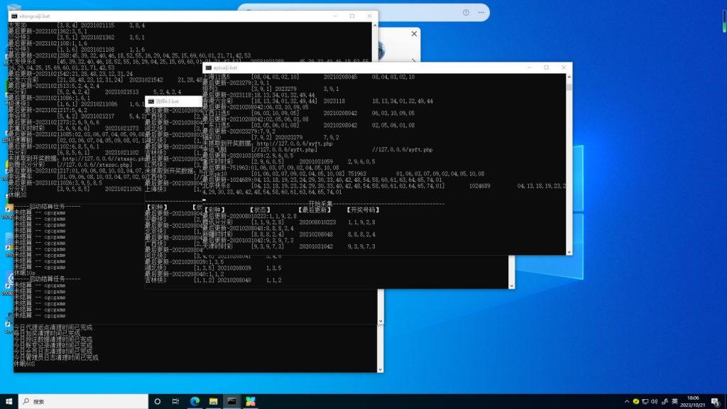 图片[10]-聚星/大富二开新UI,完整源码+对接NG接口+双玩系统UI超级好看-源码博士