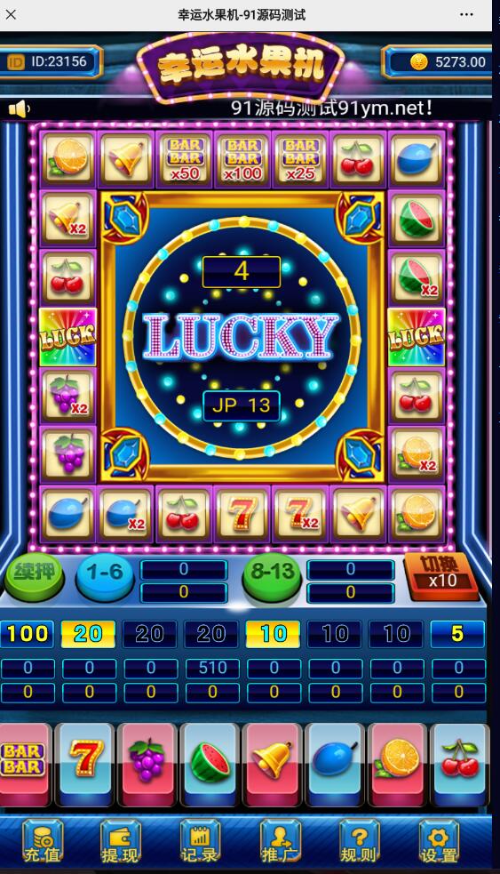 【钻石会员免费H5水果机带文本搭建教程】-源码博士