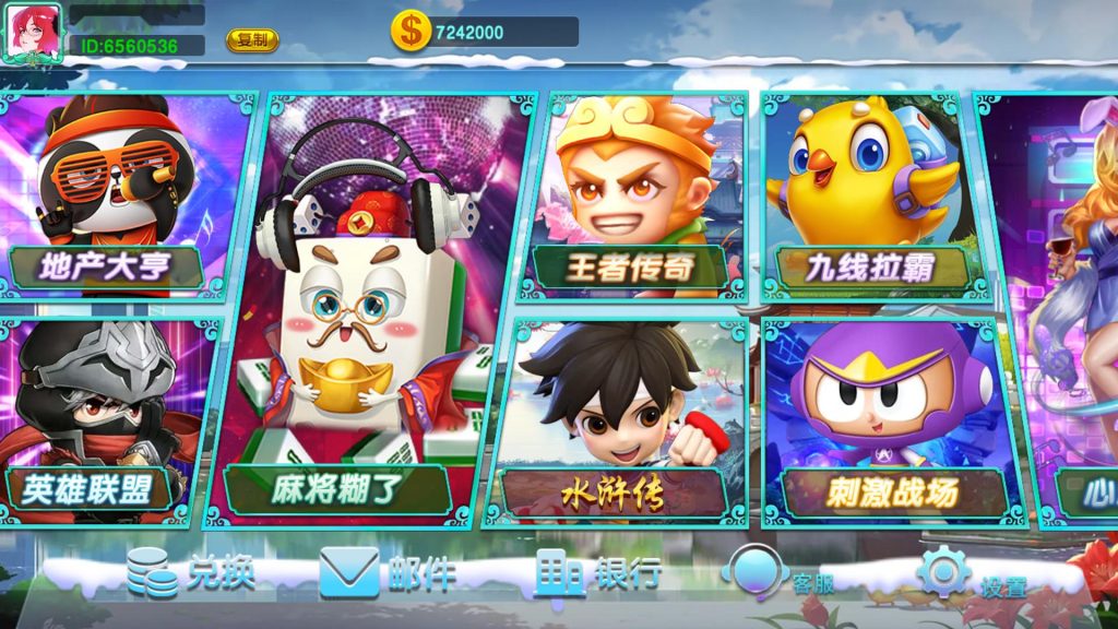 图片[2]-【钻石会员免费】蒙特系列荆阁电玩-源码博士