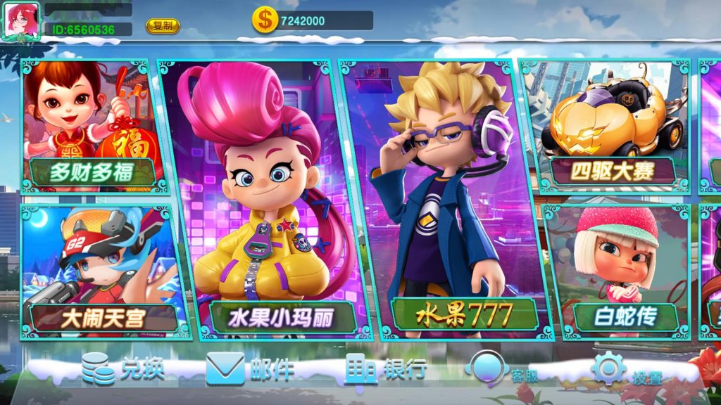 【钻石会员免费】蒙特系列荆阁电玩-源码博士