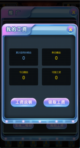 【钻石会员免费】h5新版水果机-源码博士