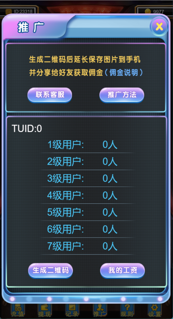 图片[5]-【钻石会员免费】h5新版水果机-源码博士