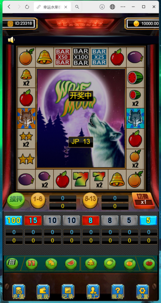 图片[3]-【钻石会员免费】h5新版水果机-源码博士