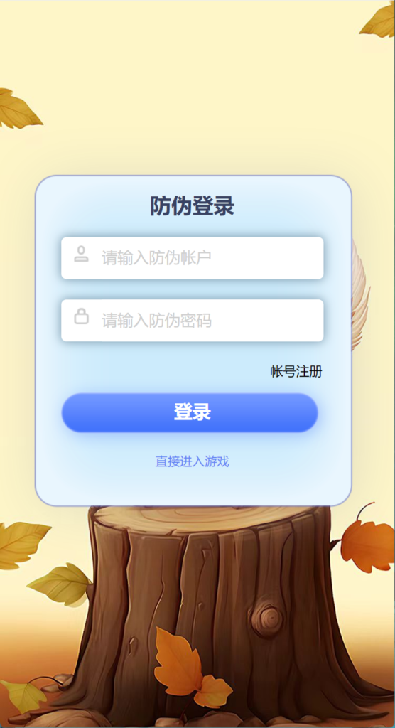 图片[10]-【钻石会员免费】h5新版水果机-源码博士