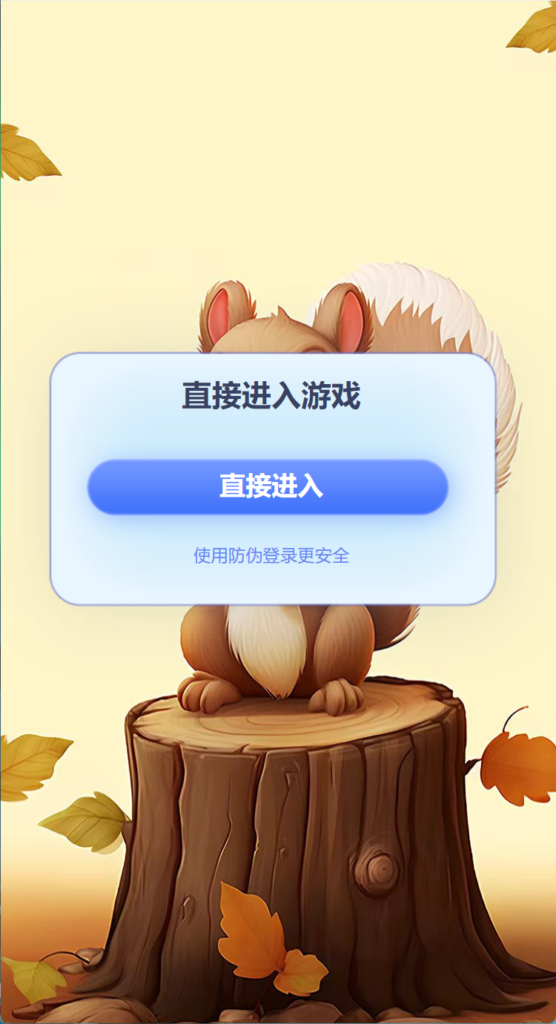 图片[9]-【钻石会员免费】h5新版水果机-源码博士