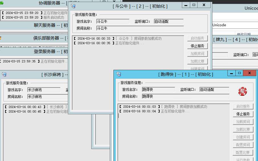 图片[6]-【钻石会员优惠】创胜嘉年华纯源码+组件+搭建教程+环境部署文档-源码博士