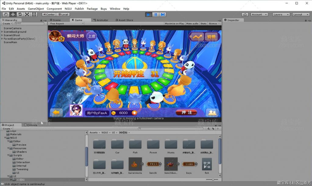 图片[4]-【钻石会员免费】原版华龙U3D全套源代码Unity3D捕鱼休闲棋牌类源码下载-源码博士
