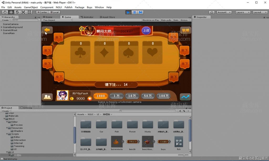 图片[3]-【钻石会员免费】原版华龙U3D全套源代码Unity3D捕鱼休闲棋牌类源码下载-源码博士