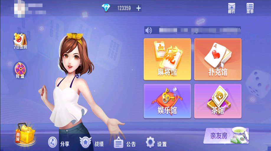 【钻石会员免费】单款牛牛房卡棋牌组件-源码博士