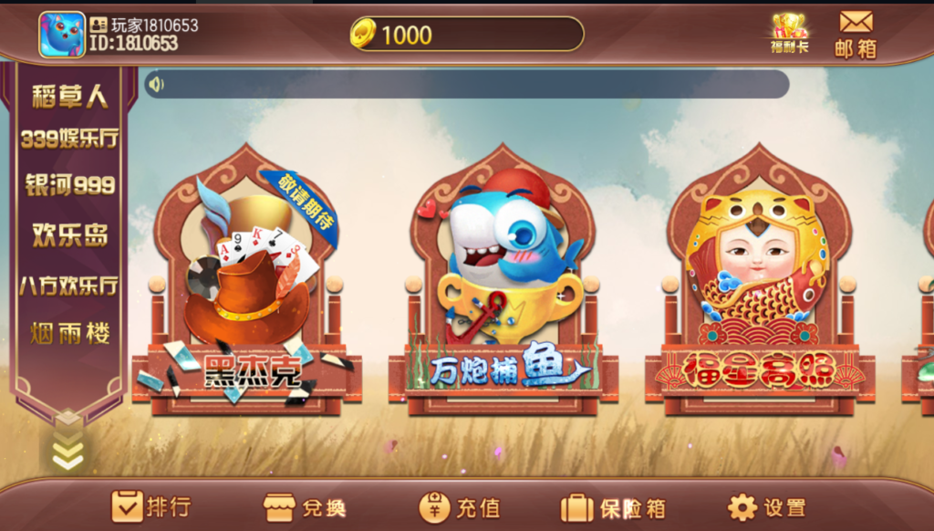 图片[2]-【钻石会员免费】傲玩系列掌门电玩城六合一多UI合集无授权组件源码下载-源码博士