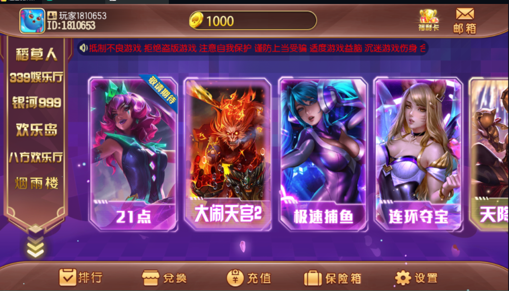 图片[6]-【钻石会员免费】傲玩系列掌门电玩城六合一多UI合集无授权组件源码下载-源码博士