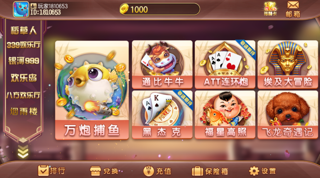 图片[5]-【钻石会员免费】傲玩系列掌门电玩城六合一多UI合集无授权组件源码下载-源码博士