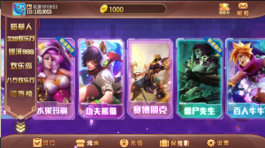 【钻石会员免费】傲玩系列掌门电玩城六合一多UI合集无授权组件源码下载-源码博士