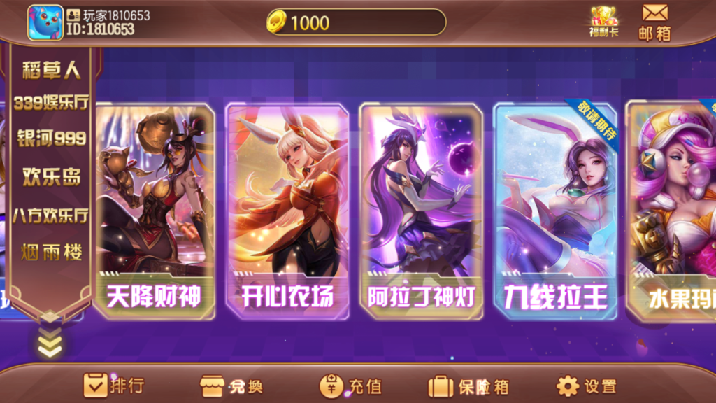 图片[7]-【钻石会员免费】傲玩系列掌门电玩城六合一多UI合集无授权组件源码下载-源码博士