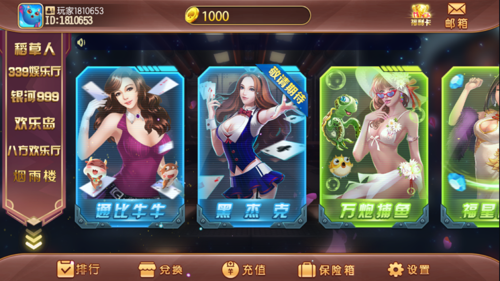 图片[4]-【钻石会员免费】傲玩系列掌门电玩城六合一多UI合集无授权组件源码下载-源码博士