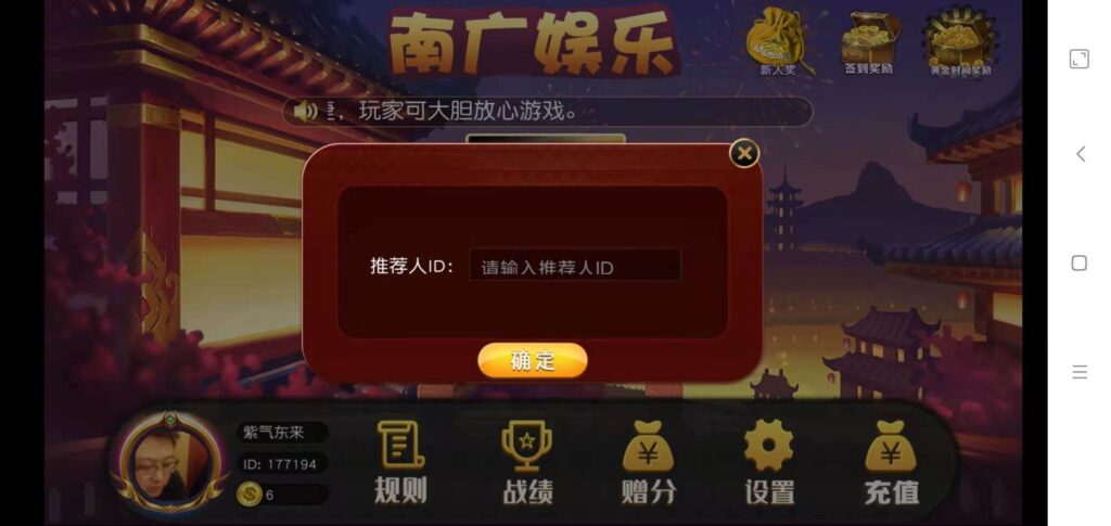 图片[2]-【钻石会员免费】三众娱乐APP/单三公/百人三公-源码博士