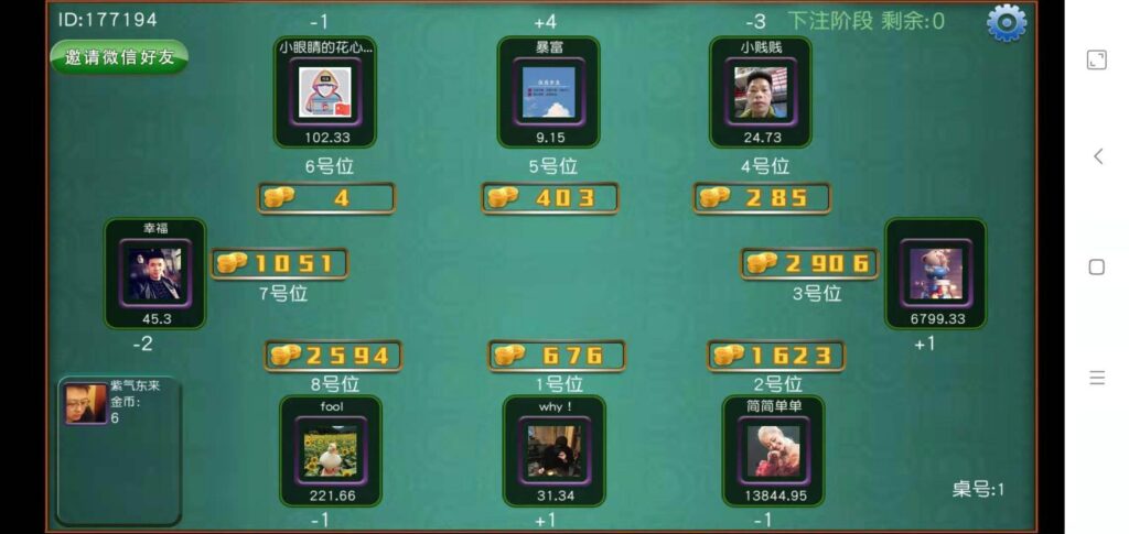 图片[3]-【钻石会员免费】三众娱乐APP/单三公/百人三公-源码博士