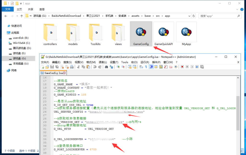 图片[6]-【钻石会员免费】三众娱乐APP/单三公/百人三公-源码博士