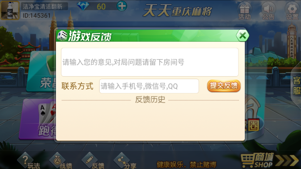 图片[4]-【钻石会员免费】天天重庆麻将服务器完整打包版-源码博士