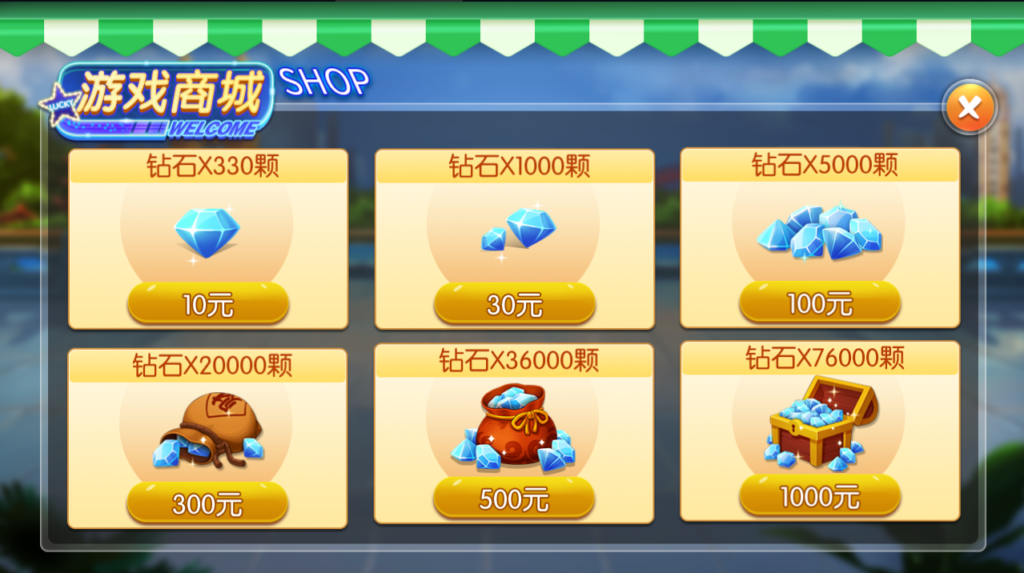 图片[5]-【钻石会员免费】天天重庆麻将服务器完整打包版-源码博士