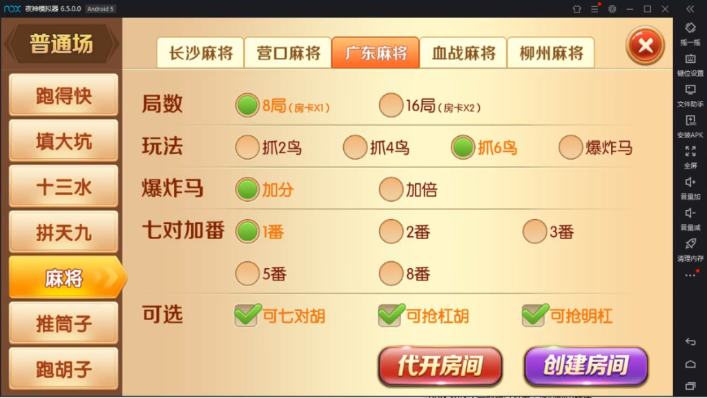 图片[2]-【钻石会员免费】老夫子3.4.9带教程-源码博士