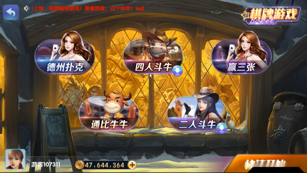 图片[2]-【钻石会员免费】网狐系列新UI系列-源码博士