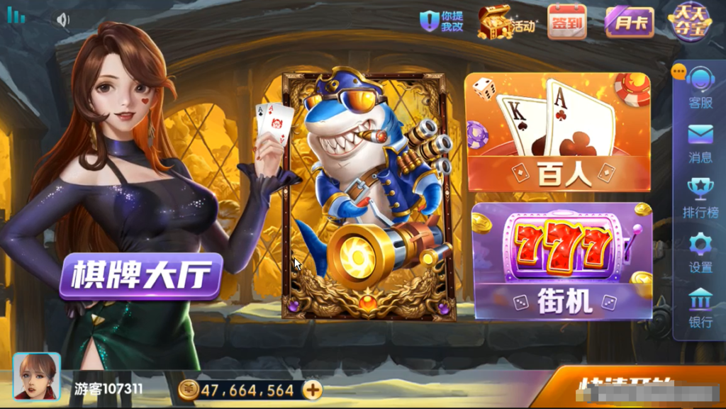 【钻石会员免费】网狐系列新UI系列-源码博士