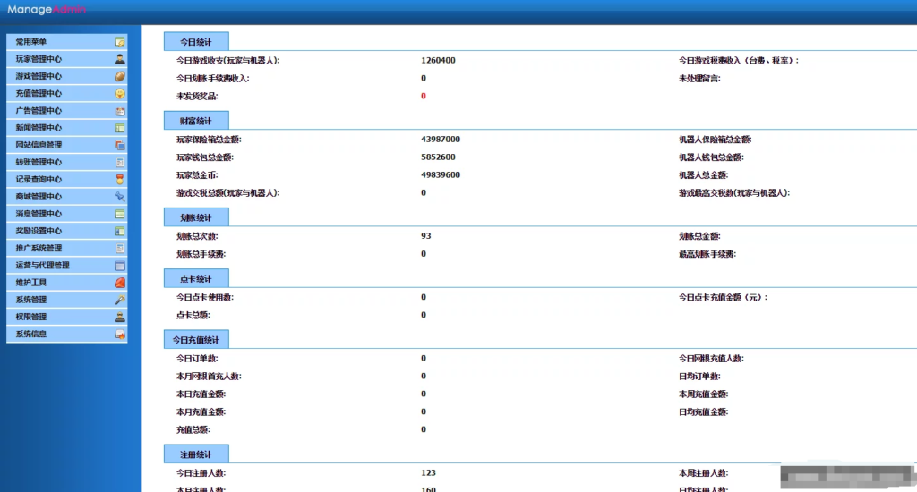 图片[3]-【钻石会员免费】大友ATT明星97-源码博士