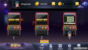 【钻石会员免费】大友ATT明星97-源码博士