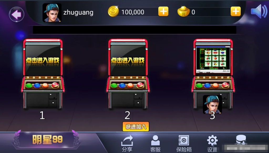 【钻石会员免费】大友ATT明星97-源码博士