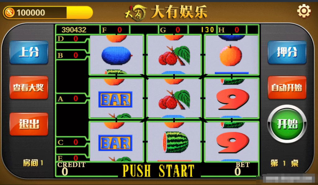 图片[2]-【钻石会员免费】大友ATT明星97-源码博士