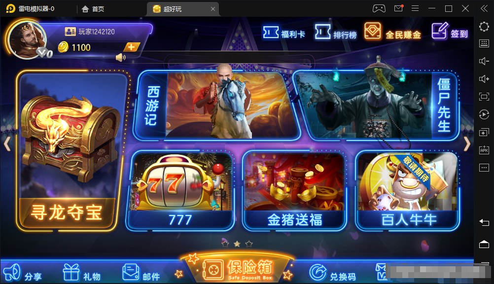 图片[2]-【钻石会员免费】傲玩二开欧派电玩组件-源码博士