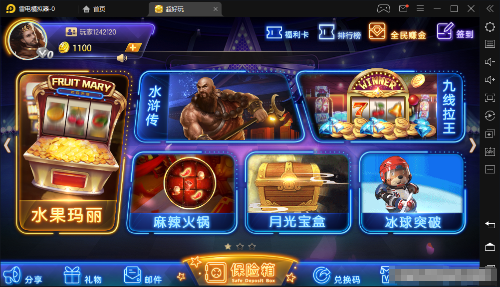 【钻石会员免费】傲玩二开欧派电玩组件-源码博士